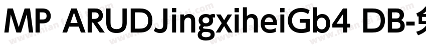 MP ARUDJingxiheiGb4 DB字体转换